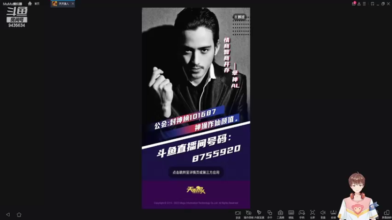 【2022-03-14 21点场】龙桑灬：#天天狼人#~龙桑的自闭小屋