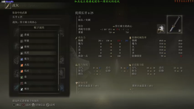 【2022-03-09 22点场】呜喵之王：【老猫】搞耍二周目。