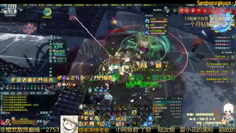 【2022-03-15 19点场】夏小花六：少林坐牢时间