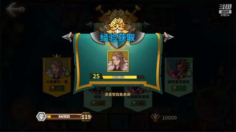 【2022-03-14 17点场】樱花丶君：最强船长，需要配卡吗？
