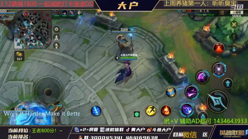 【2022-03-13 16点场】大户呀：傻瓜 不止只有你连跪