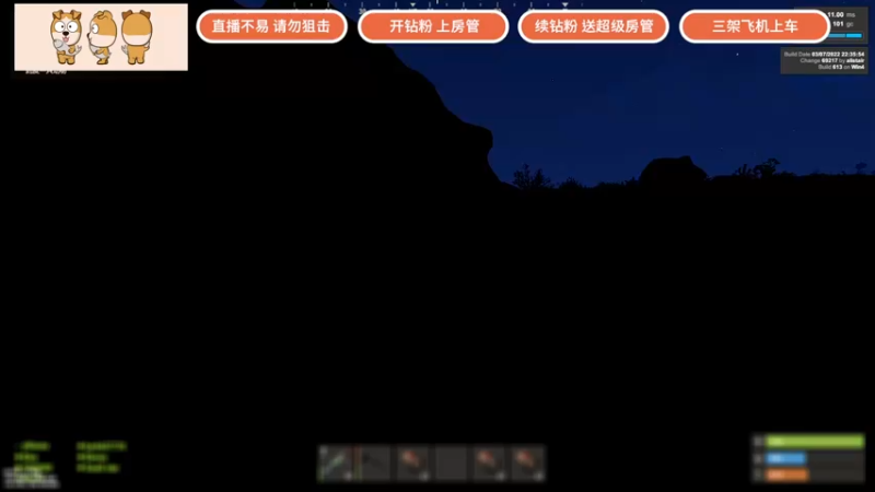 【2022-03-16 19点场】GY阳哥：精致的直播提供给大家