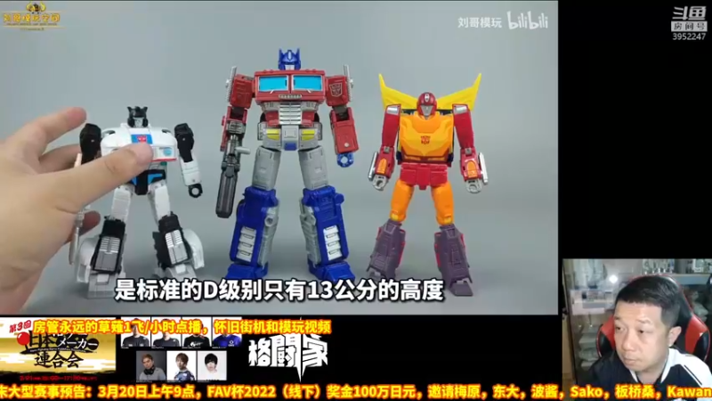 【2022-03-16 14点场】边哥BeenGor：下午茶房管点播时段~