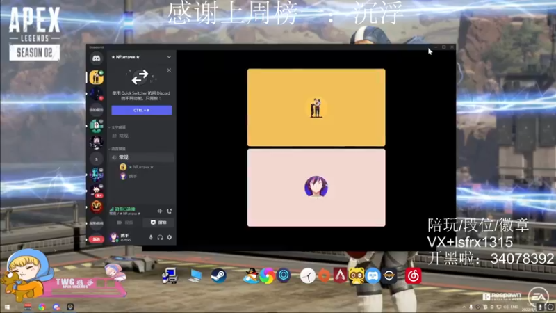 【2022-03-16 01点场】携手很酷：【携某人】钻粉上钻，多多益善