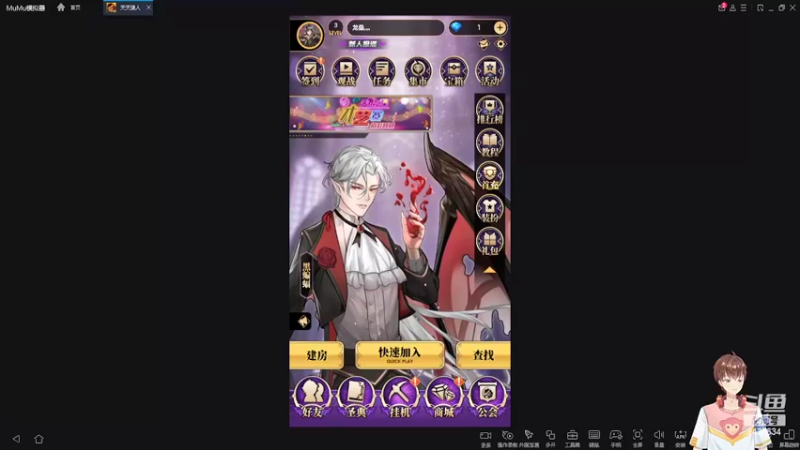 【2022-03-16 19点场】龙桑灬：#天天狼人#~龙桑的自闭小屋