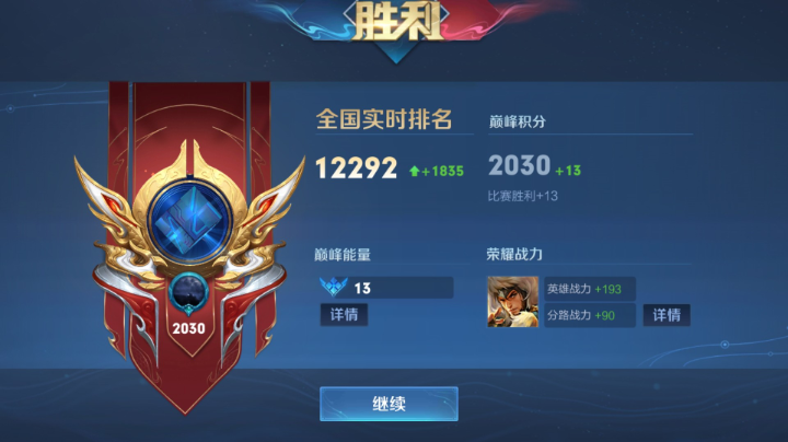 心态放好，终会有属于你的一片蓝天