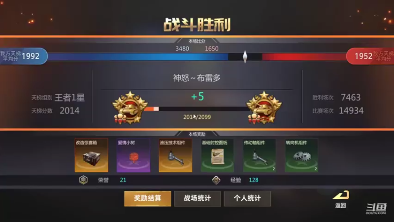 【2022-03-10 20点场】神怒布雷多：神怒布雷多的直播间