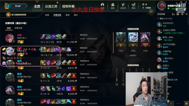 【2022-03-15 18点场】白菜ad：网一薇恩女枪肌肉猛男