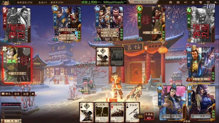 肥猪go 2022-03-15 全胜录像