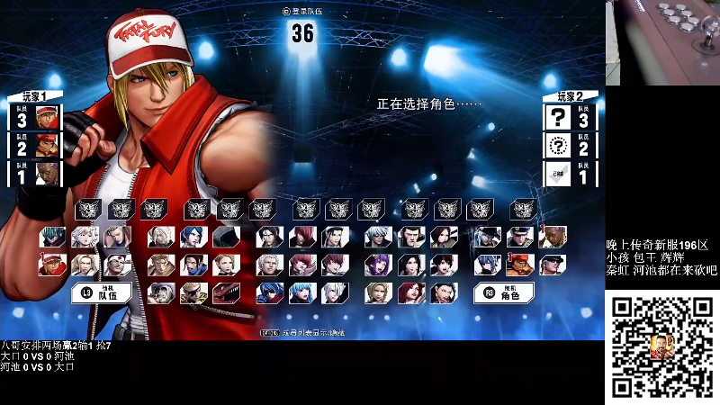 【格斗游戏】战神_河池VR的精彩时刻 20220316 07点场