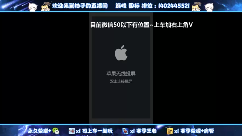 【2022-03-16 14点场】毕竟是柚子：国一阿珂带粉上荣耀