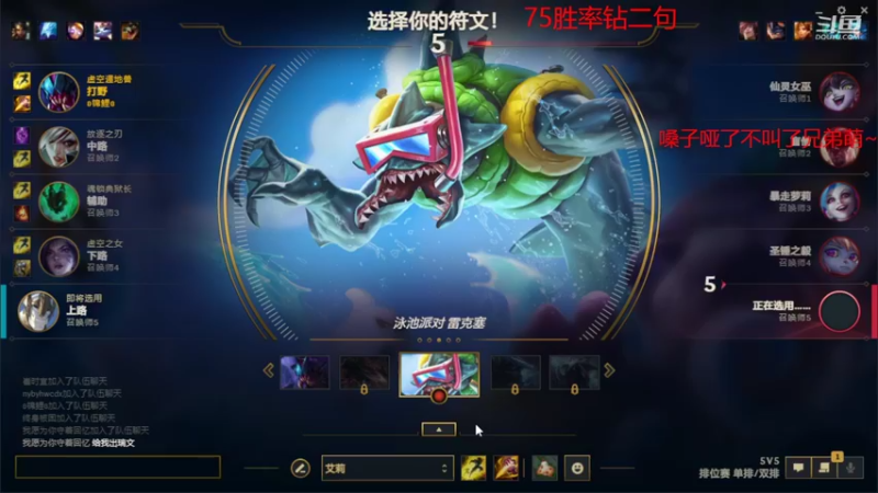 【2022-03-16 10点场】小鱼小鱼吃虾米：二台：早上好LOL冲冲冲！！！
