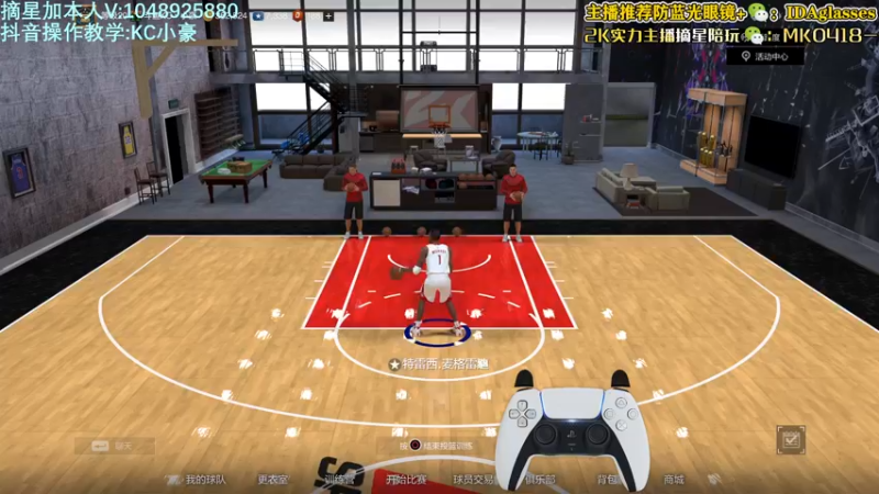 【2022-03-15 00点场】KC丶小豪：小豪：名人堂教学局