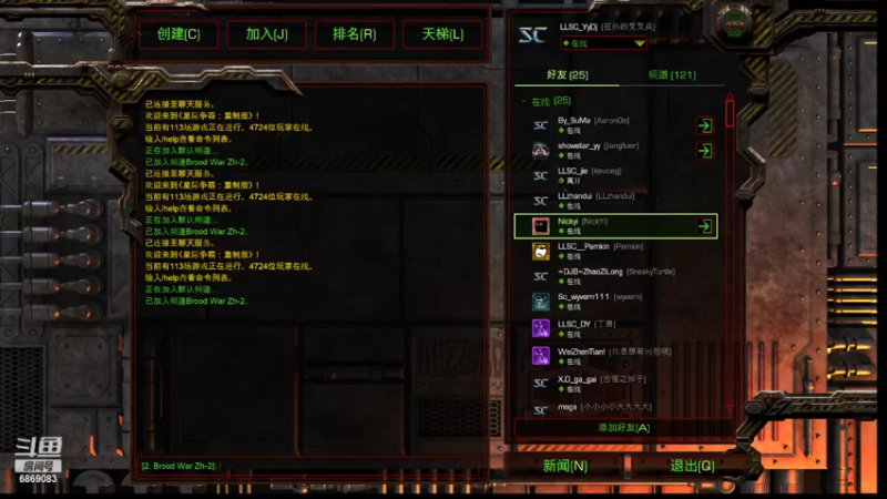 【2022-03-15 23点场】LLSC醴陵星际战队：LLSC队长教你打GG