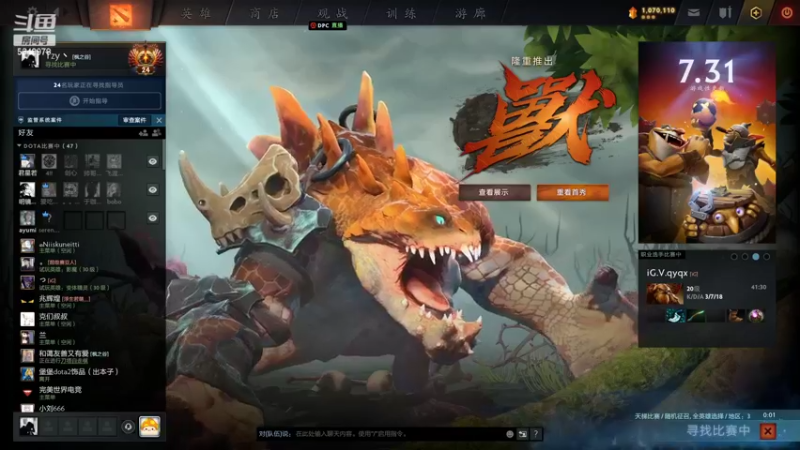 【2022-03-14 20点场】Tzyyyy丶：【Tzy】康复训练