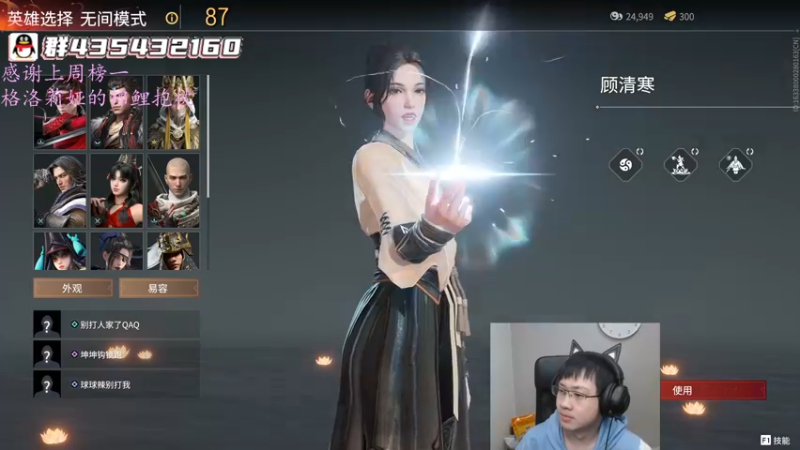 【2022-03-16 00点场】格洛莉娅S：冲冲冲冲冲!!