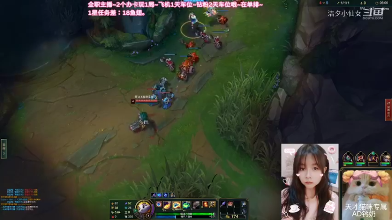 【英雄联盟】洁夕小仙女的精彩时刻 20220316 07点场(1)