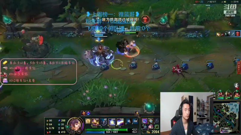 【2022-03-14 21点场】白菜ad：网一薇恩女枪肌肉猛男