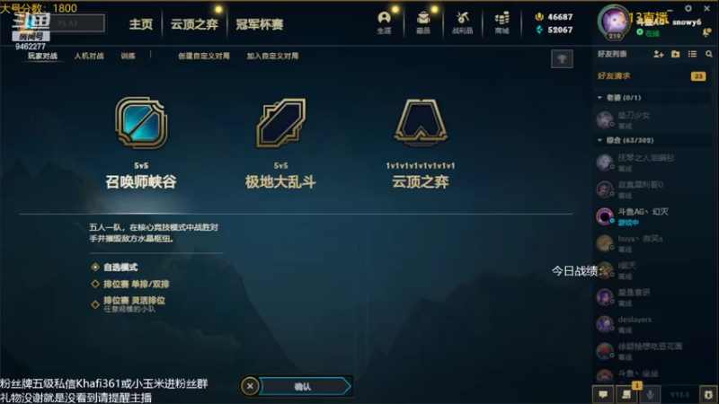 【2022-03-13 00点场】AG丶Snowy：等一次天黑