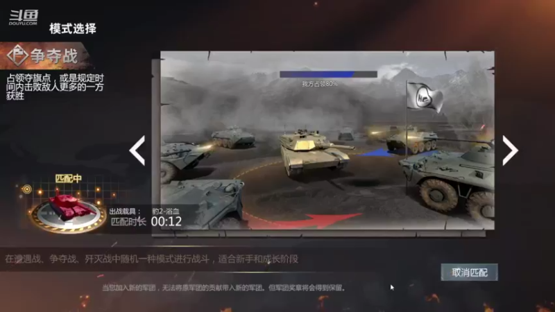 【2022-03-11 00点场】神怒布雷多：神怒布雷多的直播间