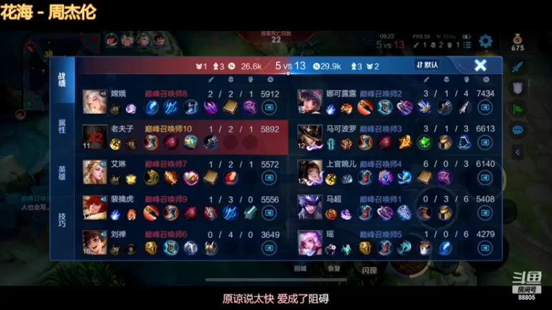 【2022-03-15 21点场】DYG萧玦：俩千三皇帝，没人能在俩千三击败我