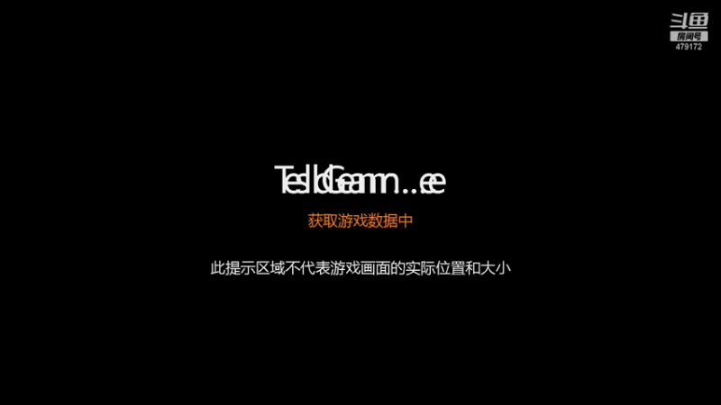 【2022-03-16 20点场】发呆吉武：绝地观光团 479172
