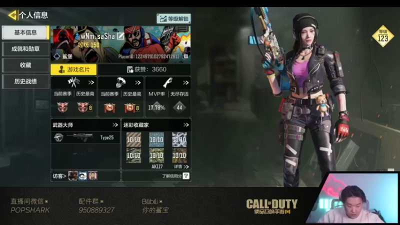 【2022-03-16 18点场】皮皮鲨FPS：虎 年 嗷 嗷 鲨