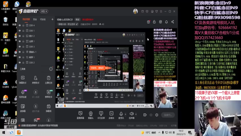 【2022-03-15 18点场】白鲨念旧N9：今晚七点对阵Q9