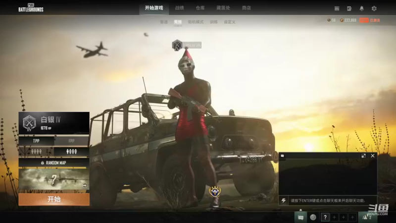【2022-03-15 17点场】酒客gbb：全网最菜主播吃鸡没有一点技术只有智慧