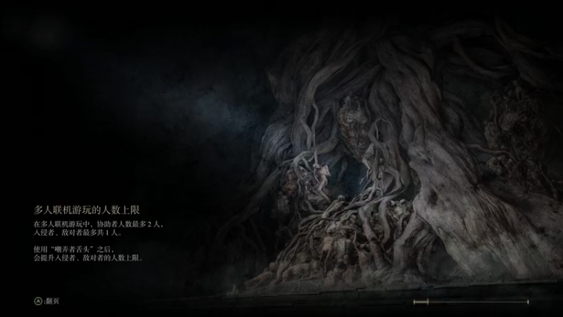 【2022-03-15 19点场】逗你玩Cloud：艾尔登老头健身环