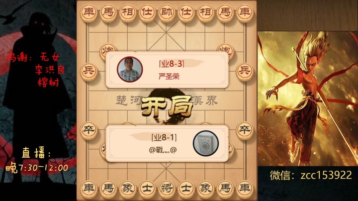 过宫狗将军乱砍