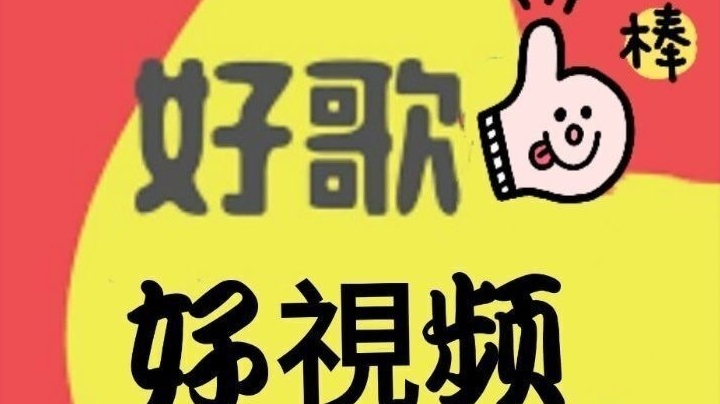 行走的CD