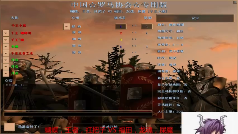 【2022-03-16 19点场】千王小惠：千王小惠直播间