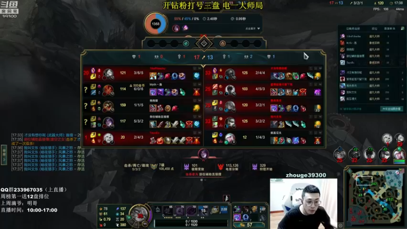 【2022-03-16 13点场】舟老师丶：舟：全能野王，峡谷宗师冲第一