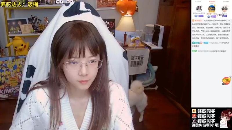 【2022-03-16 20点场】骆歆冲冲冲：骆歆：cpdd，go！