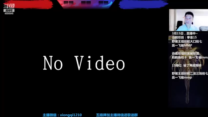 【2022-03-16 19点场】立诚Rap雄起：晚上好  直播中