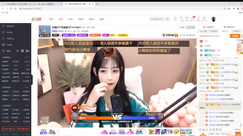 【2022-03-14 13点场】美少女战士5：一百万人正在观看的身残志坚主播