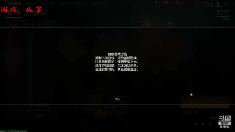 【2022-03-16 14点场】大大大大皮鞋：从军：人菜瘾大