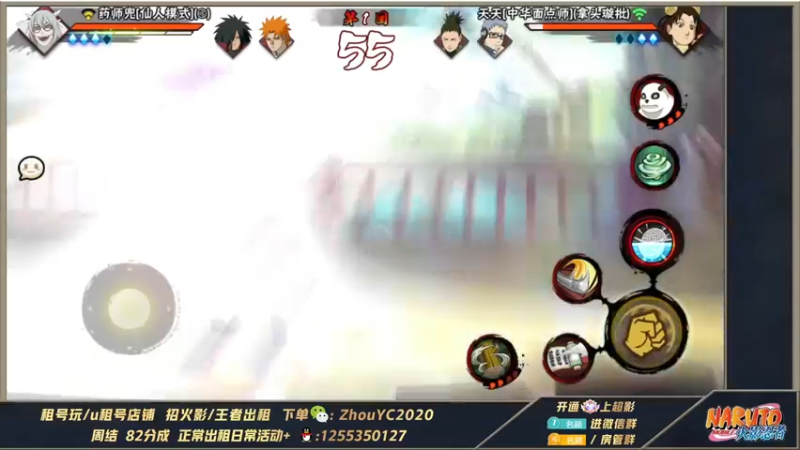 【2022-03-16 00点场】Kurozuka名超：名超：神之领域