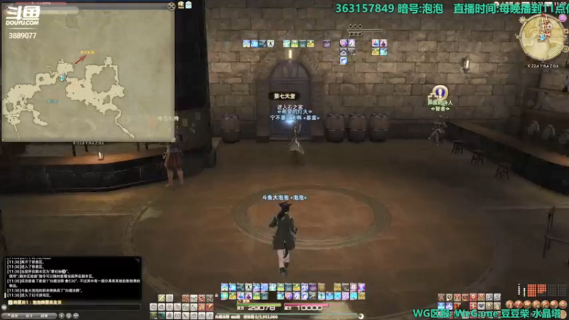 【2022-03-16 11点场】康德x吹个大泡泡：「康德」进行一个6.0火速的开冲