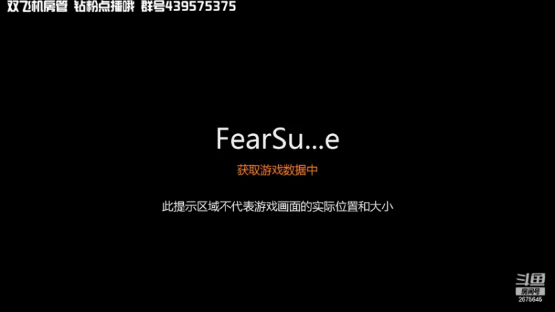 【2022-03-15 13点场】渝万丶有个村长叫影帝：恐惧逻辑大师