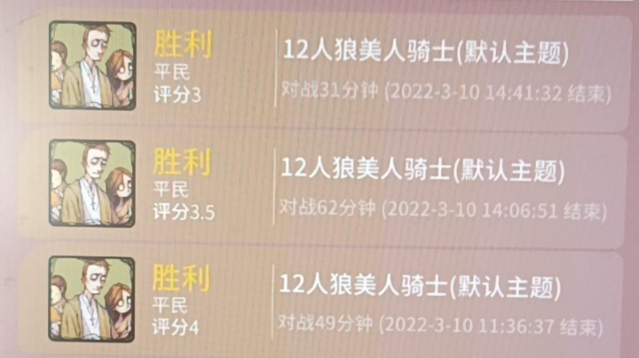 录像