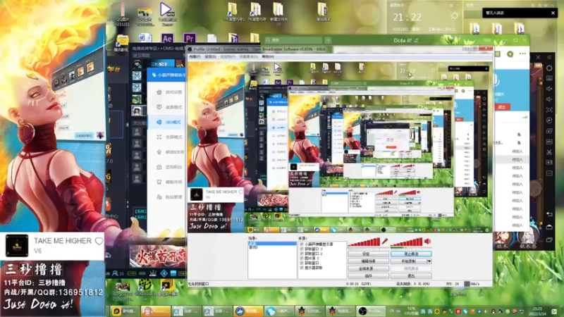 【2022-03-14 21点场】三秒丶撸撸：11平台OMG：到点了，开吹！