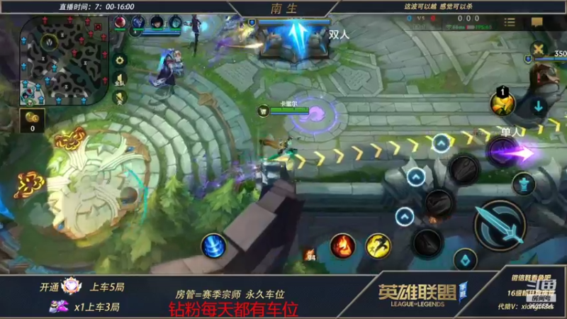 【2022-03-16 11点场】心星丶南生：万场青钢影，钻粉免费上车。