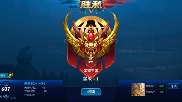 心态放好，终会有属于你的一片蓝天