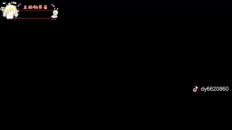 【2022-03-10 17点场】TiAn丶甜甜：一个梅吕带三个猛男~