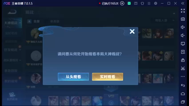 王者荣耀 2022-03-01 14-25-16