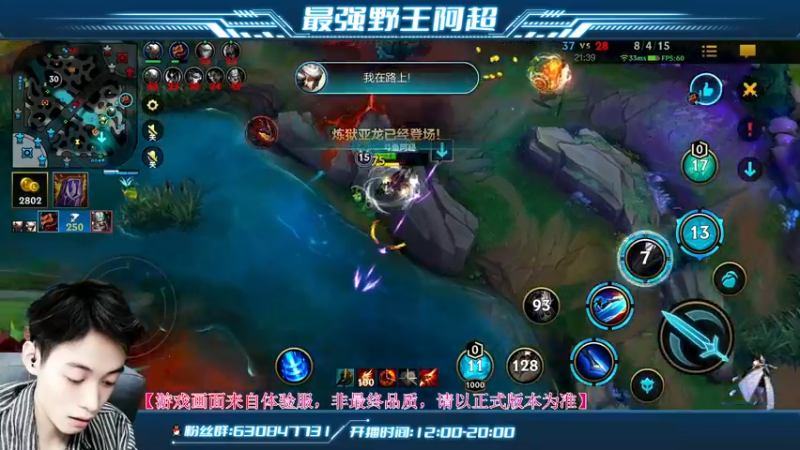 【2022-03-16 18点场】阿超cc丶：⭐阿超：新版本抢先看！