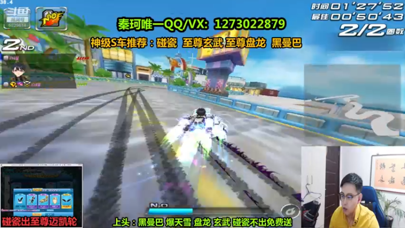 【2022-03-15 23点场】圆梦大师丶秦珂：亏王碰瓷黑曼巴不出免费送