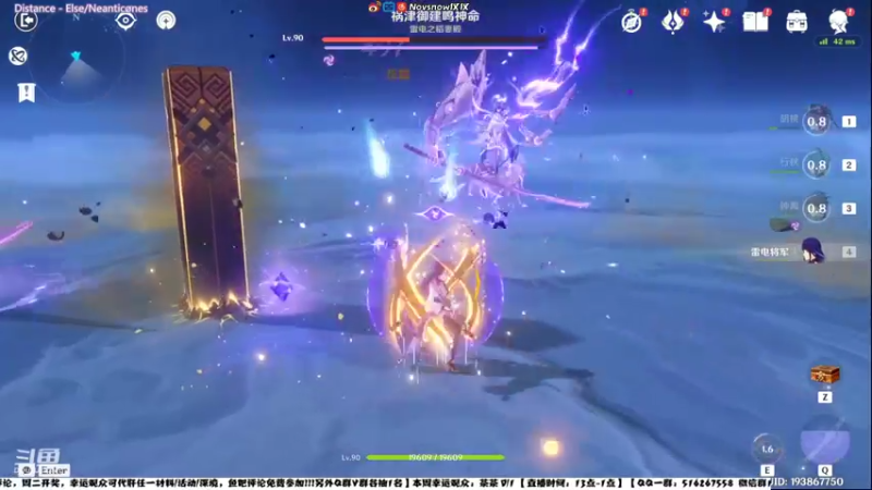 【2022-03-15 19点场】Novsnow仗仗：办卡看号/深境/活动